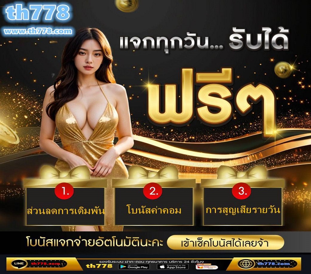 ขอบสนามตารางคะแนน ตารางคะแนนพรีเมียร์ลีก หลังผ่านสัปดาห์ที่ 7 